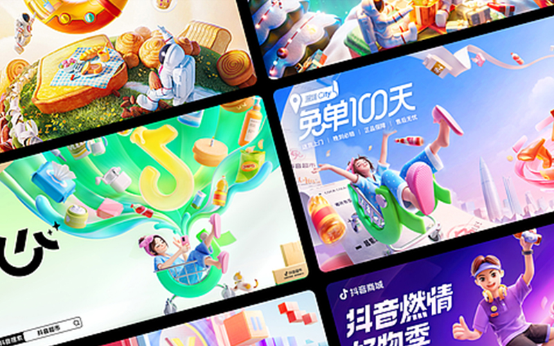 作品展示