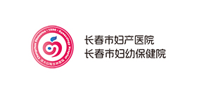 长春市妇产医院