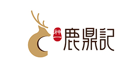 鹿鼎记