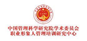 中国职业形象人