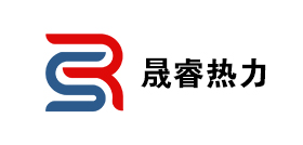 晟睿热力